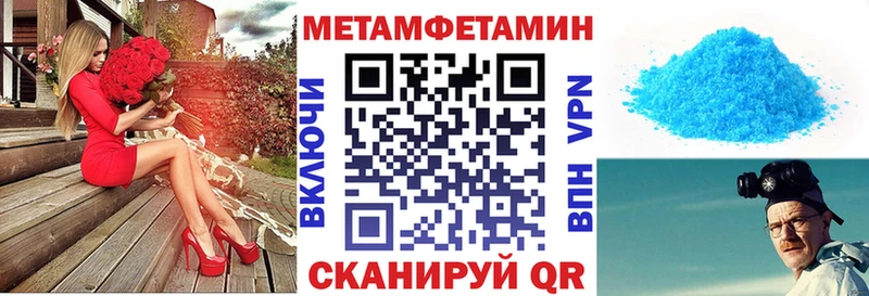Купить  Соликамск  АМФЕТАМИН Premium 