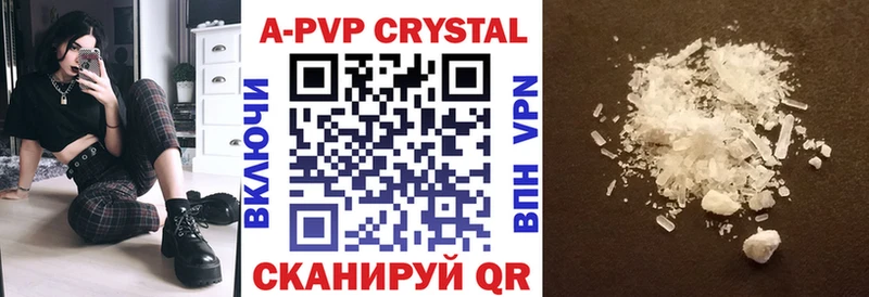 Купить закладки  Соликамск  APVP Соль 