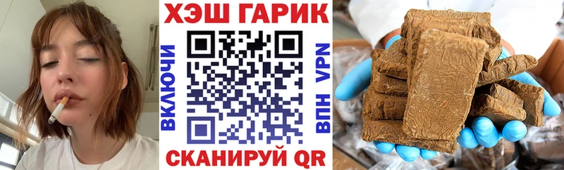 Купить  Соликамск  Гашиш гашик 