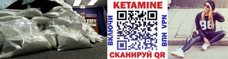 Кетамин VHQ  Купить  Соликамск 