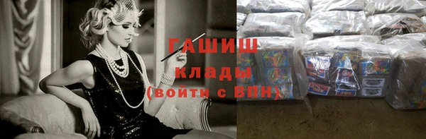 тгк Алексин