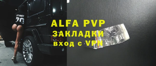 стафф Алзамай