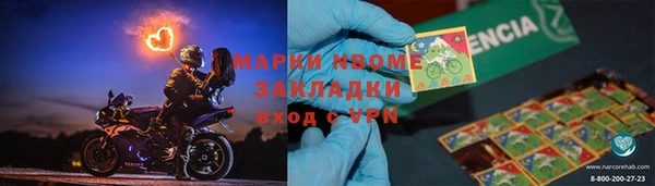 мяу мяу кристалл Алексеевка