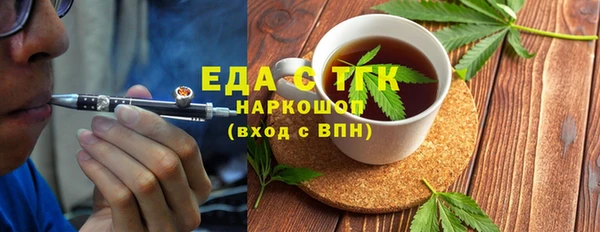 тгк Алексин