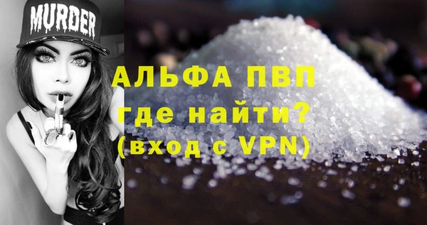 тгк Алексин