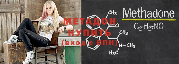 мяу мяу кристалл Алексеевка
