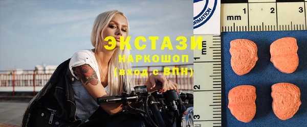 мяу мяу кристалл Алексеевка