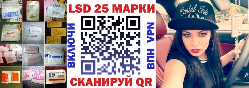 LSD-25 экстази кислота  Купить закладки  Соликамск 