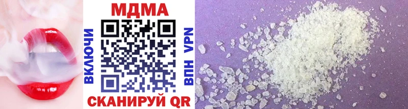 MDMA VHQ  Купить закладки  Соликамск 