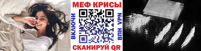 МЯУ-МЯУ 4 MMC  Купить где  Соликамск 