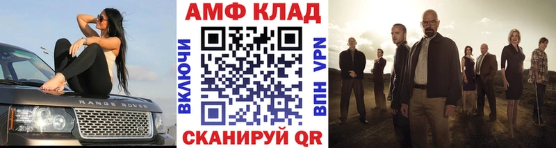 Метамфетамин кристалл  Купить  Соликамск 